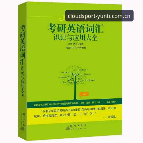 云体育苹果下载实用指南：2025新版v3.0.0安装与登录答疑